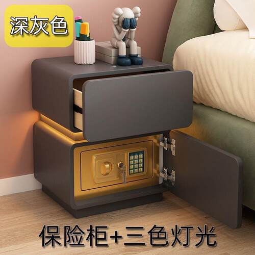 隐床头保险柜三一KHV体藏保柜险家用床边多功能暗层密码锁智能色
