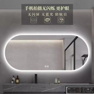 异触形智214能镜轻奢浴室led生摸镜卫间镜梳妆镜镜家居浴室镜异性