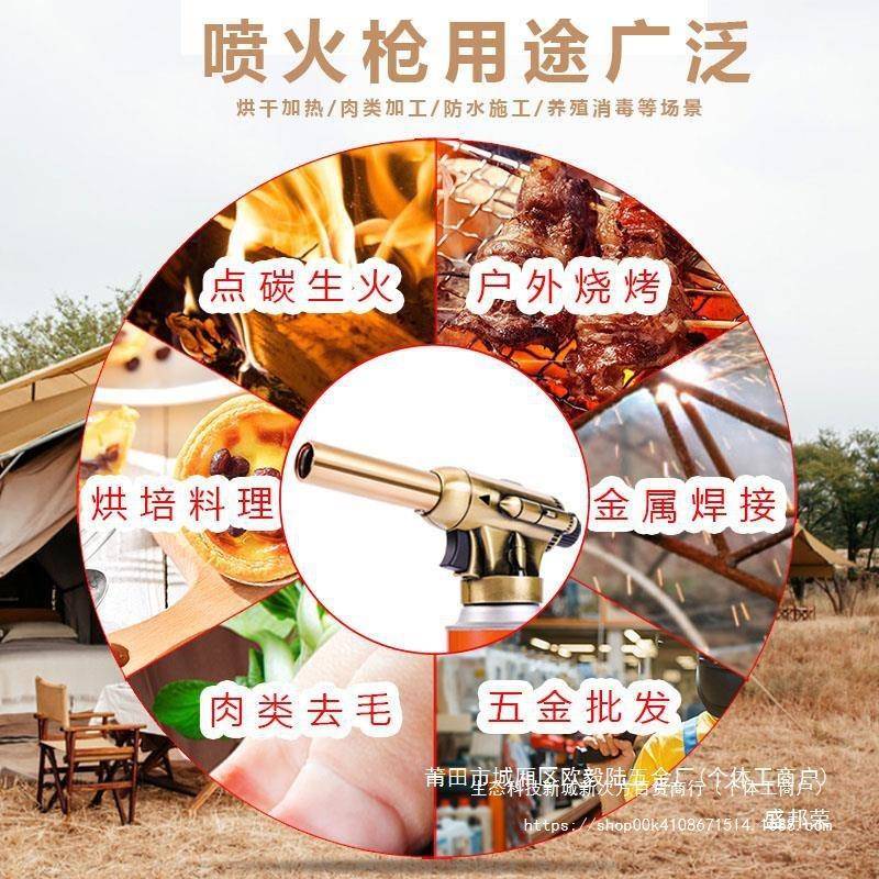 厂家喷火器喷铜管的用卡式罐烧肉新家喷火头款气烧格知猪毛全金属