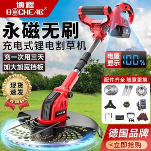 SVT无刷除电动割草机小型家用充电坪草机农用大功率草锂电打草机