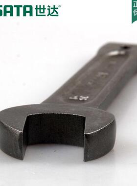 敲击头呆单扳手开口简易扳子死扳手30-5m66482m大48号603-515两用