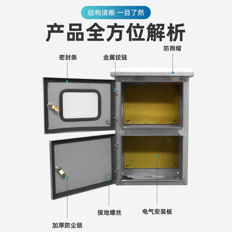 不锈钢户外防雨电表箱光伏计量箱单项三相布线配电柜汇流控