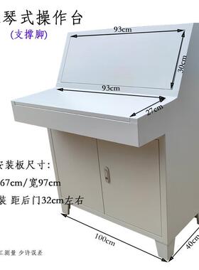 PLC控制柜斜面线操作台摸屏配电箱琴式面电气控斜RKW制箱室内布触