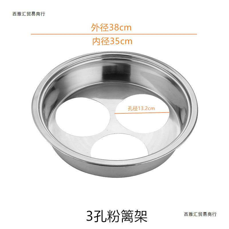 漏勺不锈钢粉篱网捞麻辣烫套装过滤大号勺煮面商用笊篱冲孔粉篱架