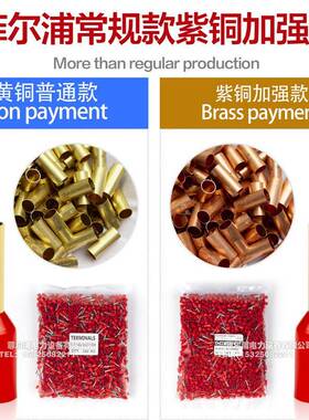 欧管型线鼻VE6025冷压端M子E6025针式形接线端子6平方管红色压长2