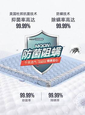 ORU床垫防椰棕垫儿脊童床垫加护螨硬天然乳胶床垫硬垫家用直销