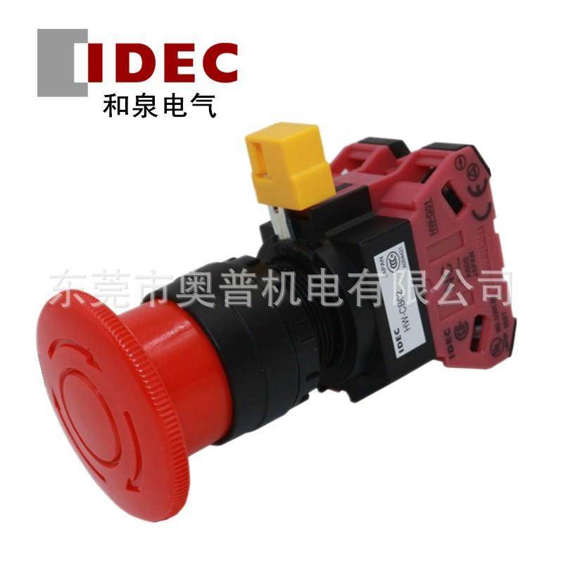 VIDEC和组合型急停HW1B-V402UHBRHW1B-41R紧急泉停止开关原装22m1,畜牧/养殖物资,特种养殖设备,淘宝优惠券,粉丝福利购,淘宝优惠卷