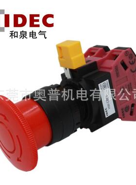 VIDEC和组合型急停HW1B-V402UHBRHW1B-41R紧急泉停止开关原装22m1