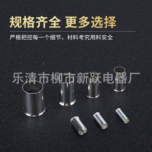 铜管压型接端子接EN10钳压式_108冷端头针型连线管铜接头套管冷压