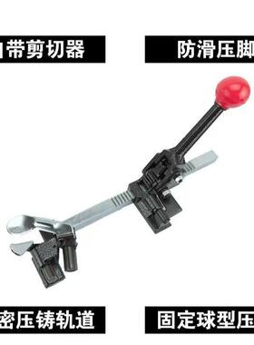 丰KFKF-7001-凯701打包机组合手拉紧器塑0钢带打包钳手提捆绑机动
