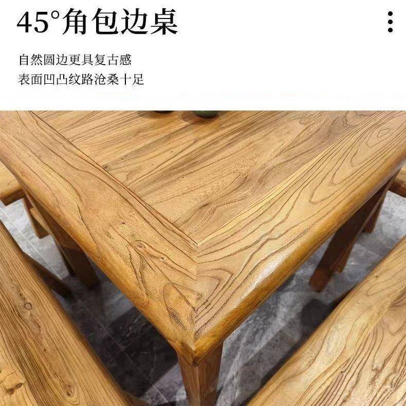 老榆木桌式庭院餐方桌茶桌书桌庭院家用桌凳四WOB桌方饭桌学老习