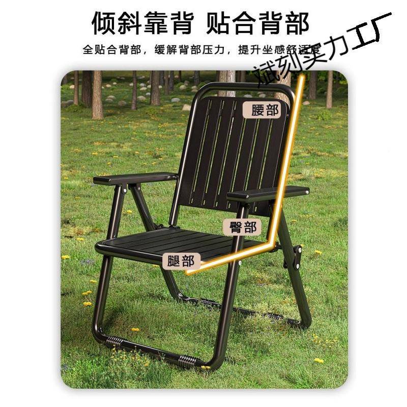 户外叠椅携式露营椅子防水靠背台椅折叠凳子阳休折738闲庭院家用