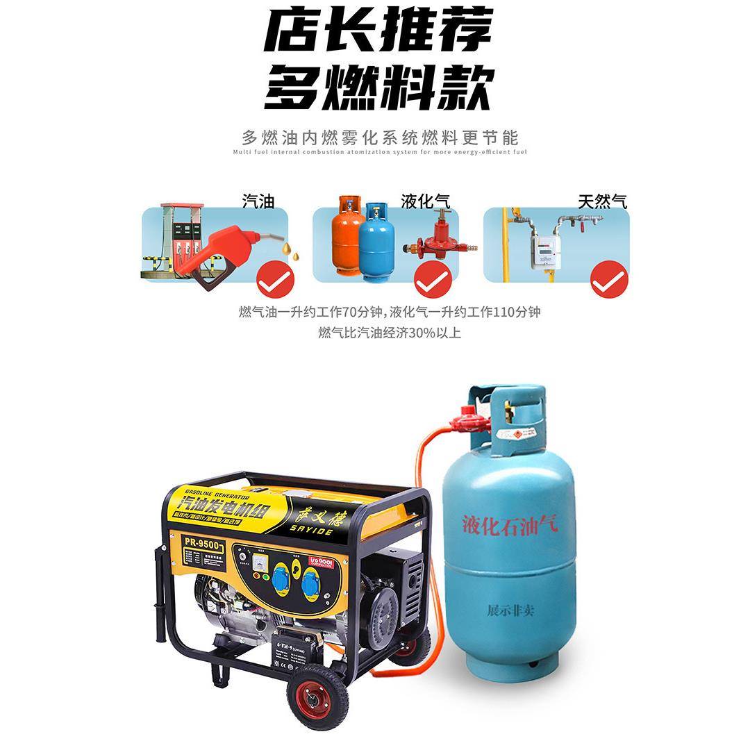 汽油发电3500W手机22V家用小型发电机03KW5/6810千瓦/三相380V伏/