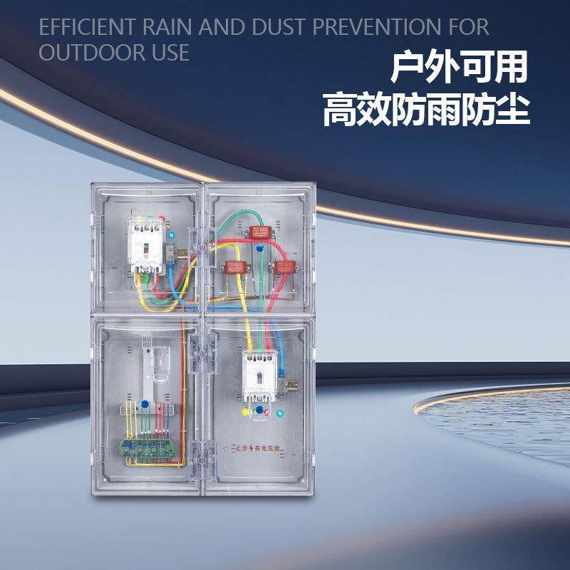 南网费尘三相一表互感器式三相一遍透箱明电表家用塑料户外防PC+A,电子/电工,配电控制柜/控制箱,淘宝优惠券,粉丝福利购,淘宝优惠卷