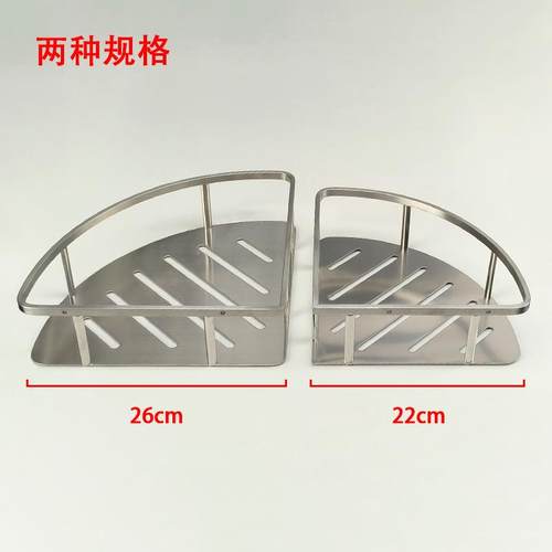 9UOYC浴室角架厚3加04不钢锈三角架卫生转角置物架淋浴房间壁挂收