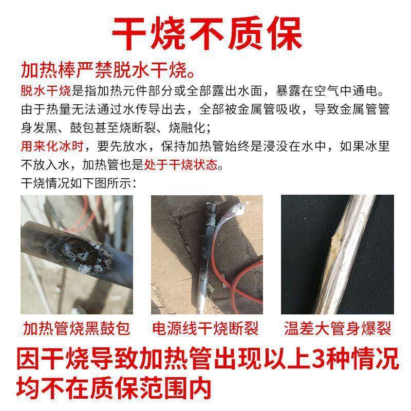 牛羊牧饮水加管槽畜类饮水加热器大型猪马热场烧水加热棒535自动