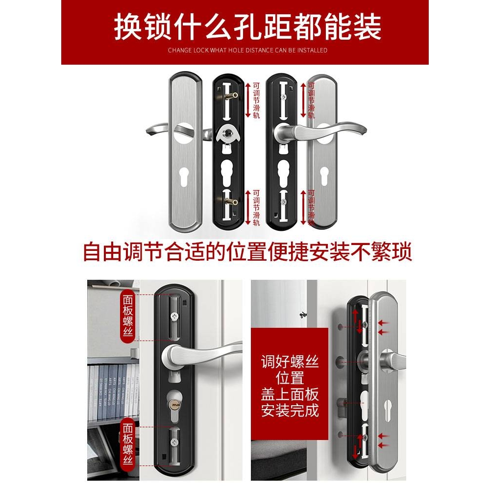 门锁家用通用型门把手卧室手柄老式房门房间室内木门锁具整套全套