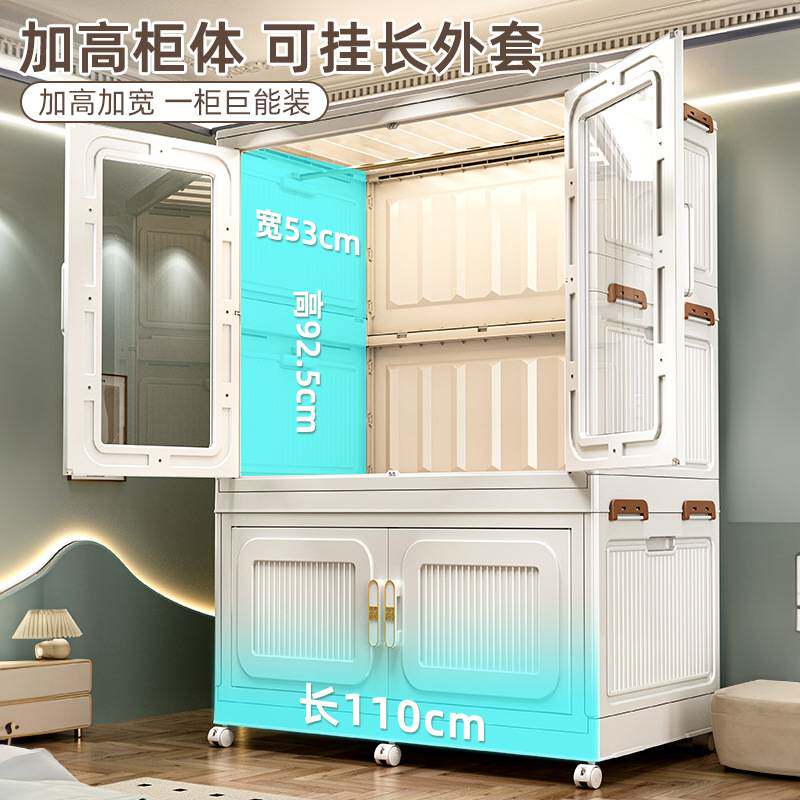 收纳柜巨无霸110cm折叠成人简易衣柜儿童宝宝衣柜卧室塑料储物柜