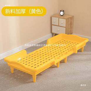 小床儿童床小学生塑料托管幼儿园床宝宝早教班叠叠折叠午睡床黄色