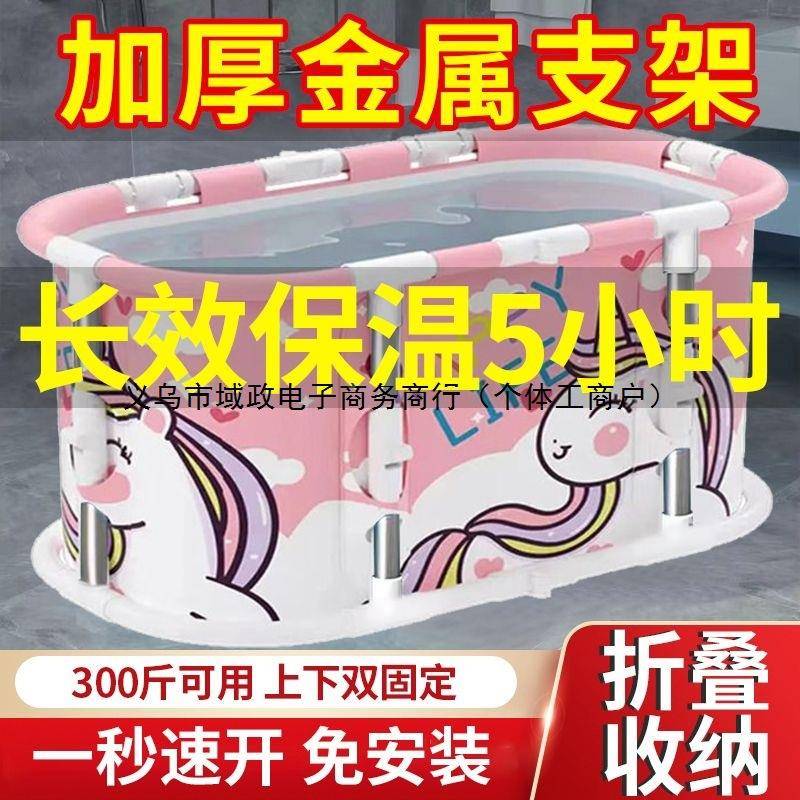 免安965装可折叠泡桶澡成桶长方形洗澡桶儿童沐浴用盆人家浴大人