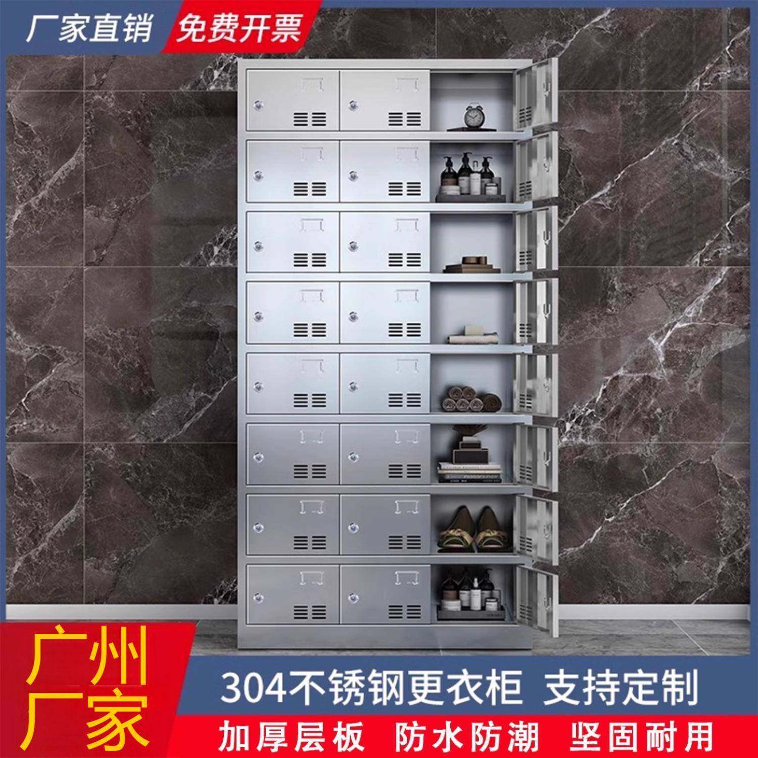 304加不锈钢更衣柜无净化尘车间厚带锁储物柜员工宿YM-002存放舍,商业/办公家具,办公储物柜,淘宝优惠券,粉丝福利购,淘宝优惠卷