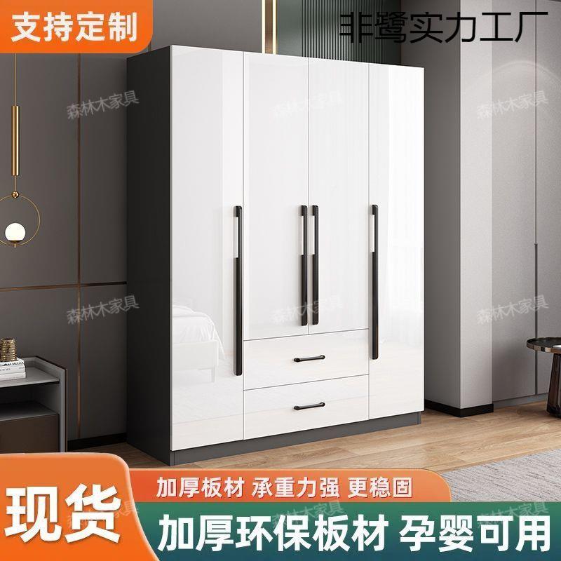 高套档衣柜家用卧室一整大组合柜新款四衣门衣柜家464用门板