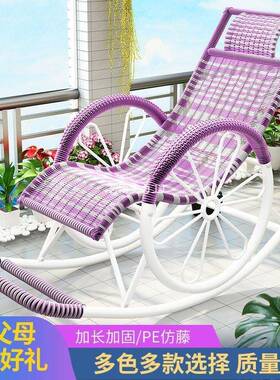 摇椅逍人躺椅成摇摇34046台椅老人椅子阳午睡椅藤椅户外藤椅休闲