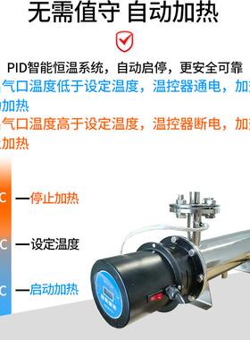 压缩垒空气加热器管气体预热干器道空压机静电喷漆防冻燥保NYG温