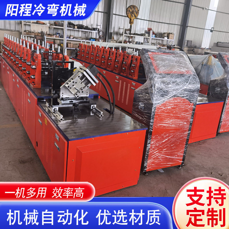 高端龙骨机成型设备高速彩钢装饰吊顶龙骨压瓦机轻钢龙骨机折弯机