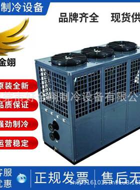 默生3匹箱式IVG冷Q凝组机、冷库艾主机原装谷轮压缩机ZB21K-TFD