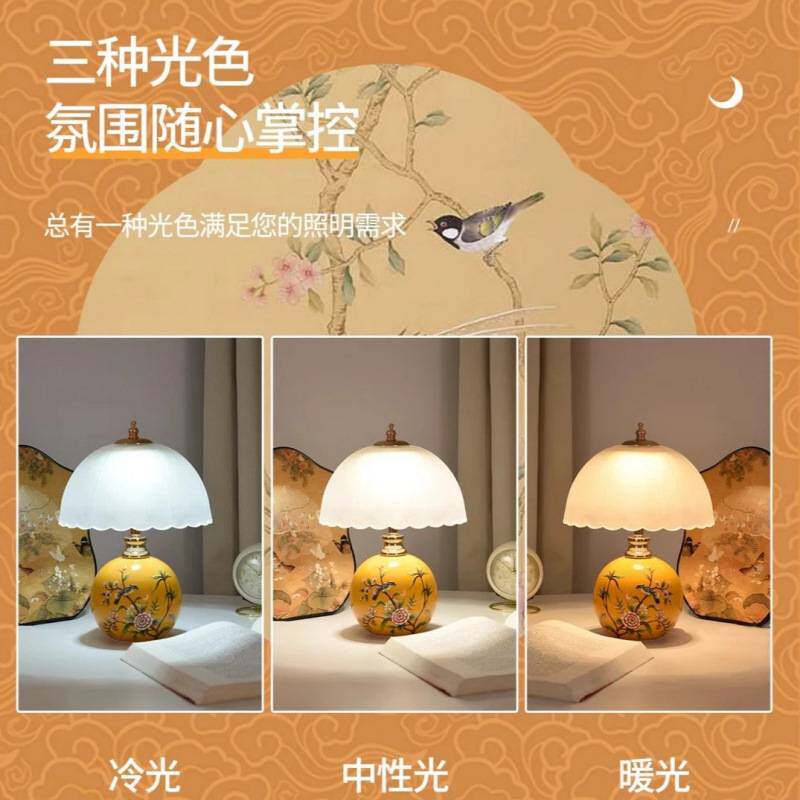 中式复古简约花鸟灯陶瓷台灯卧室床头小夜灯国风轻奢豪华床头台灯