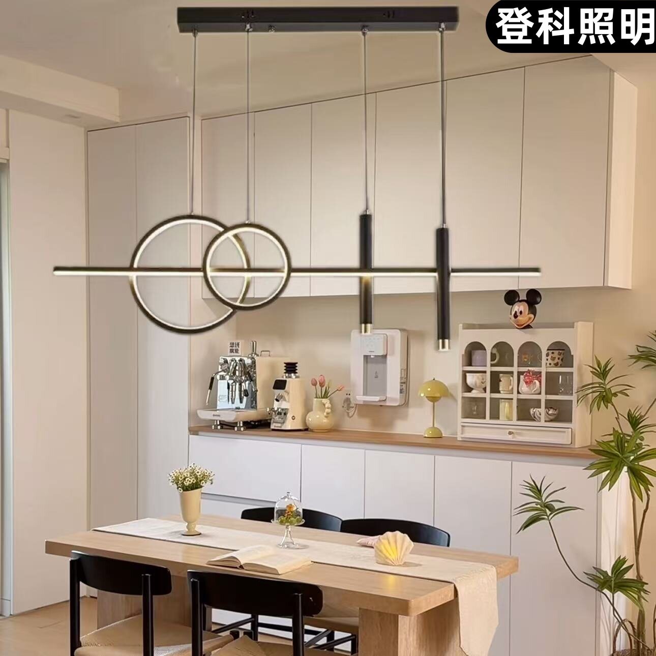 现代简约LED吊灯厨房餐厅多色可调创意设计支持智能遥控餐厅灯