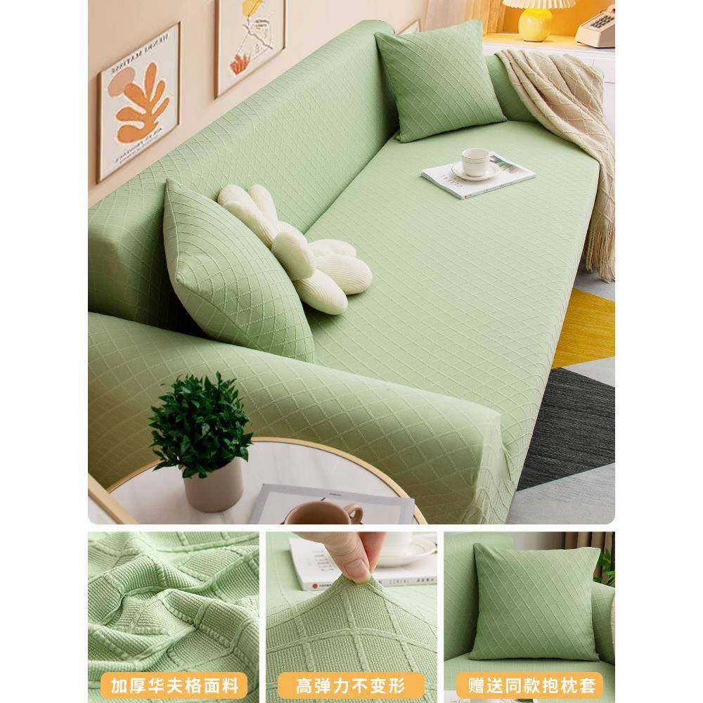 通A6F768889TL沙套全简包一体式新款约防猫发抓沙发保护套用沙发