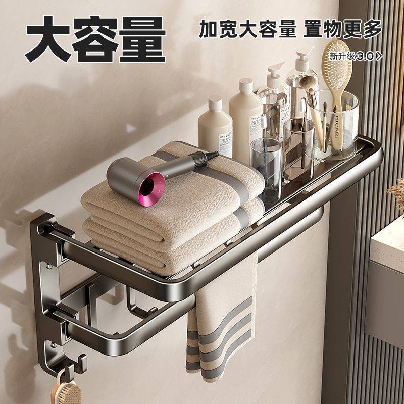 B6G卫生间置物架6件套毛巾架双层双杆带挂钩免打孔双折叠浴室置物