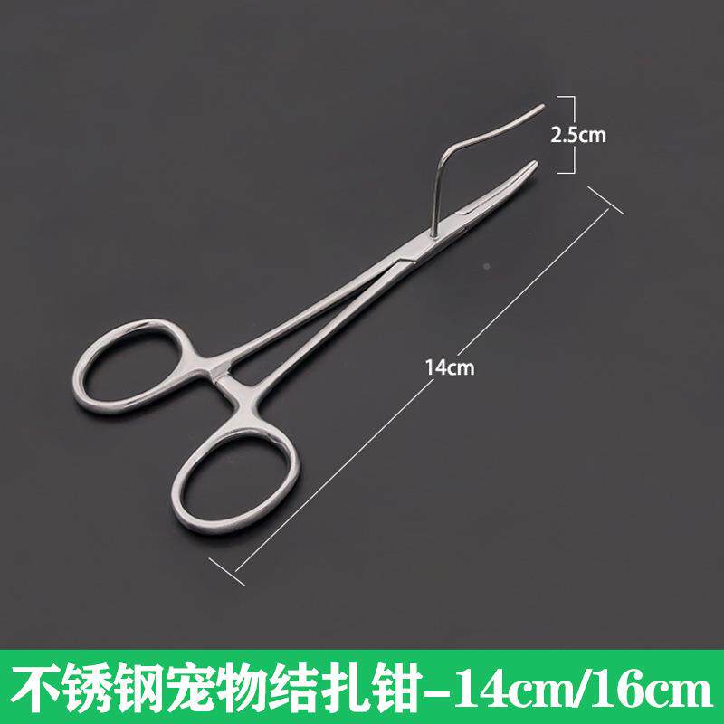 动物宠物绝猫工具犬绝育钳结固定744钳动物卵巢拉钩育结扎绝育扎