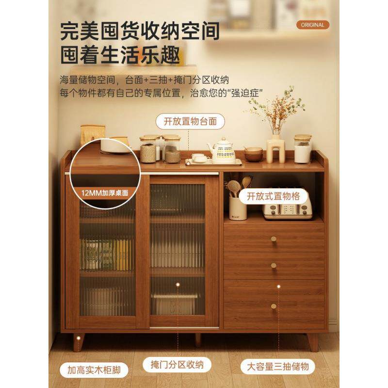 餐边柜子储物柜墙简易一体靠家用窄柜木厨WGQ非实客厅房收纳小厨