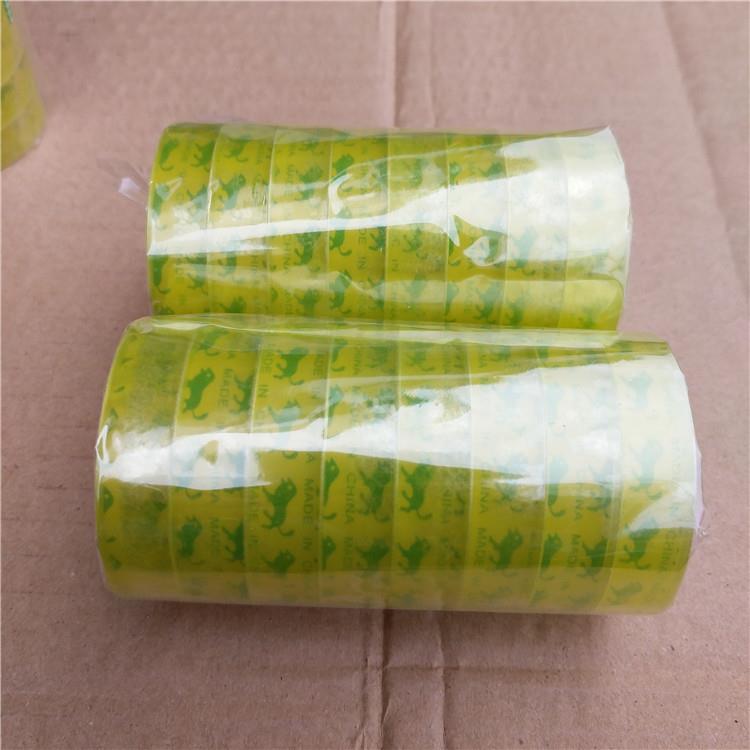 办公文具用品带m宽0.8cm1cm1.2cm胶1.5cMFZ1.8cm封口透明小胶布
