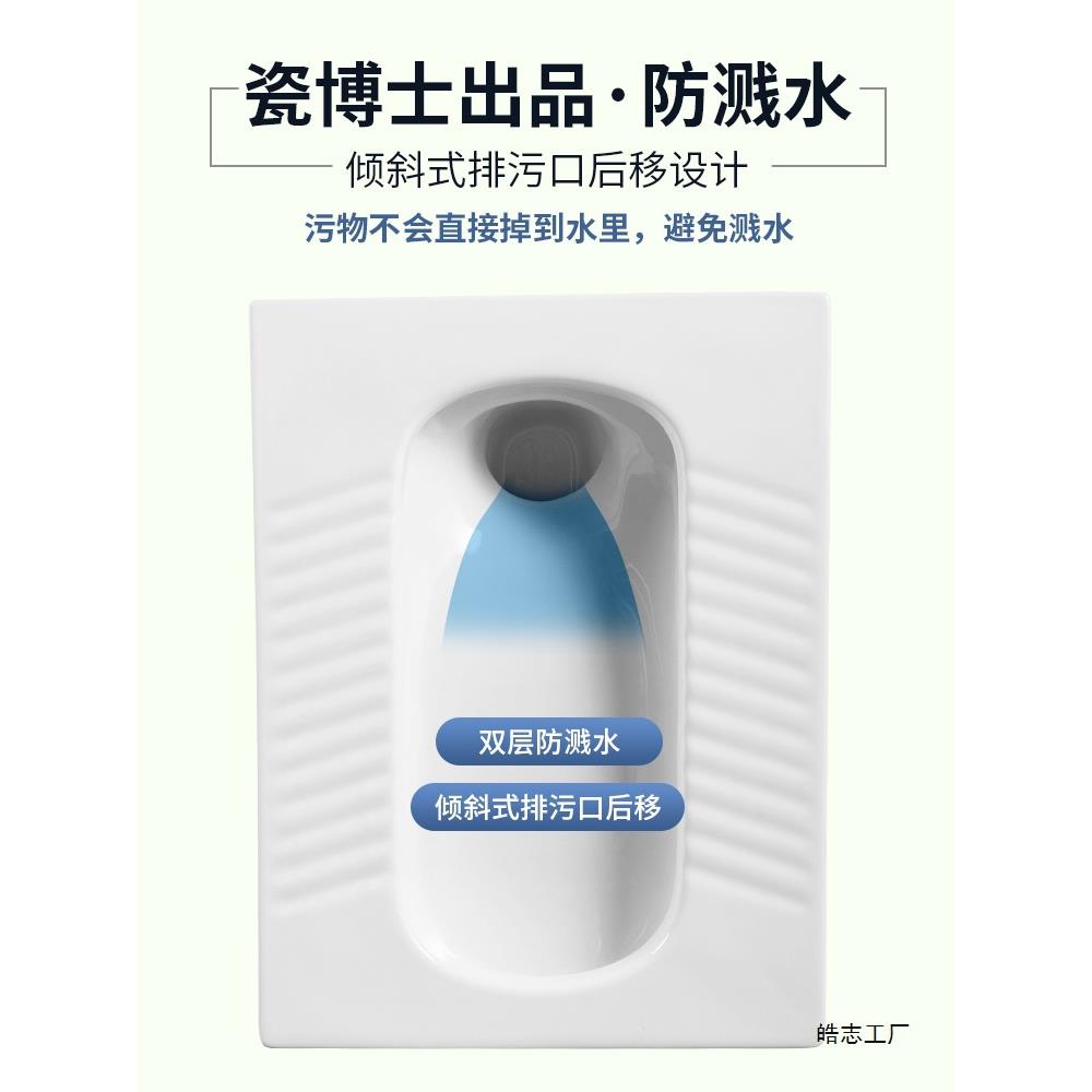 1超式薄款带627弯8cm无弯13c间m蹲坑防堵防臭防溅水卫生便池大口