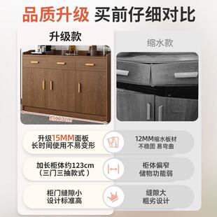 靠实墙物储柜收纳柜厨橱柜茶水柜客厅餐边柜子家用置房物B128EC木