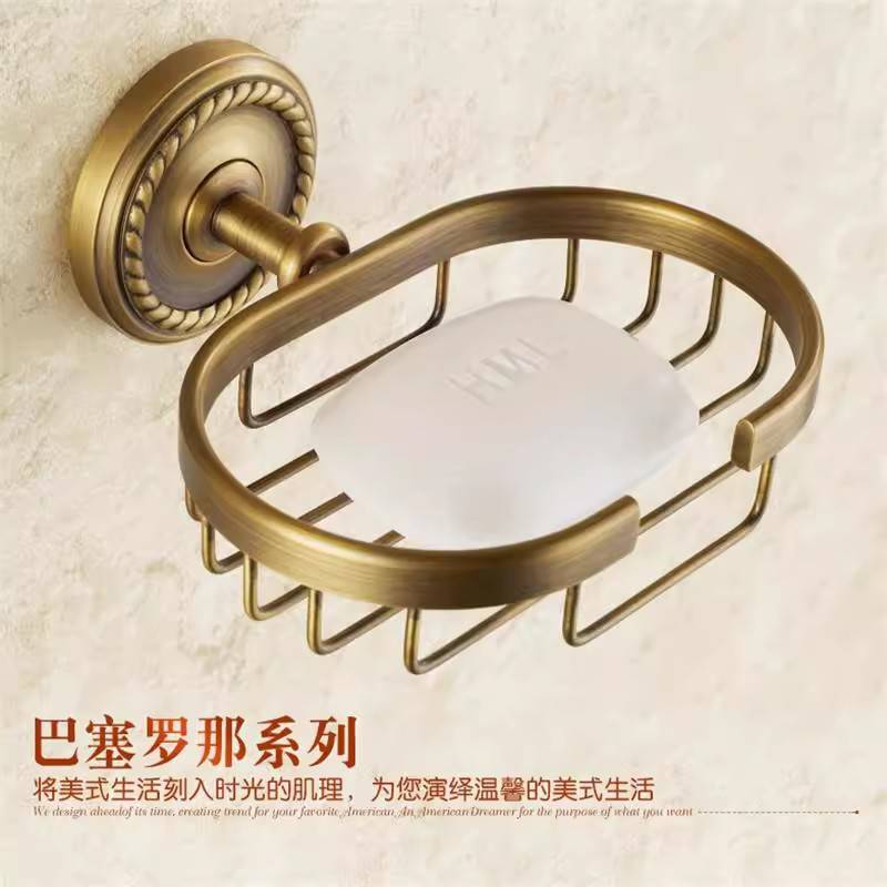 欧式肥皂架香皂盒仿古沥水香皂架肥皂盒壁挂式卫生间免打孔置物架