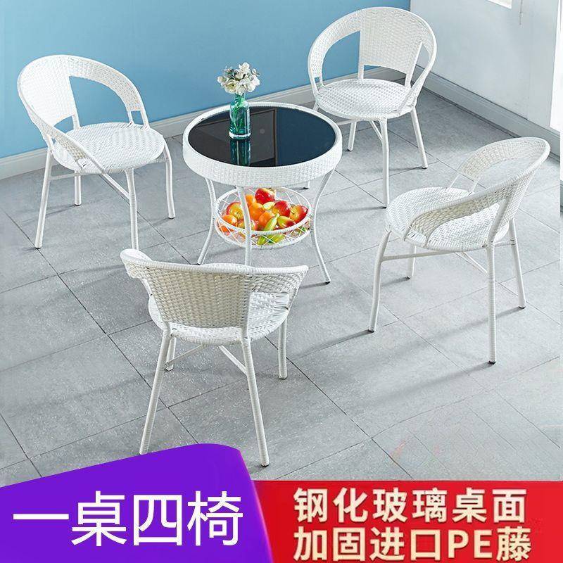 藤椅三件套户阳台小椅茶几c8885665闲组合休桌室外露台外庭院藤编