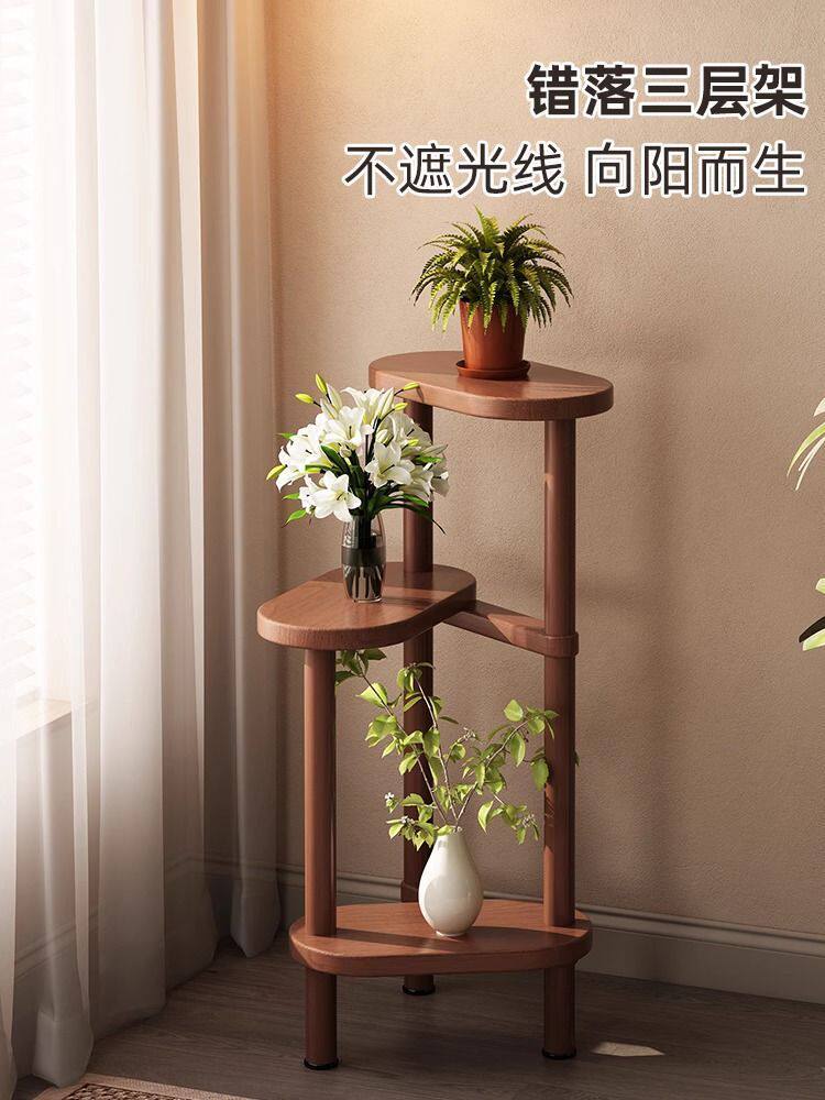 全实木花架子客厅落地式置物架阳台多肉花盆架室内展示植物摆放架
