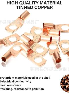 跨境200pcs2端0pcs盒装铜鼻子SC窥口子铜线耳电线0接线端子线鼻子