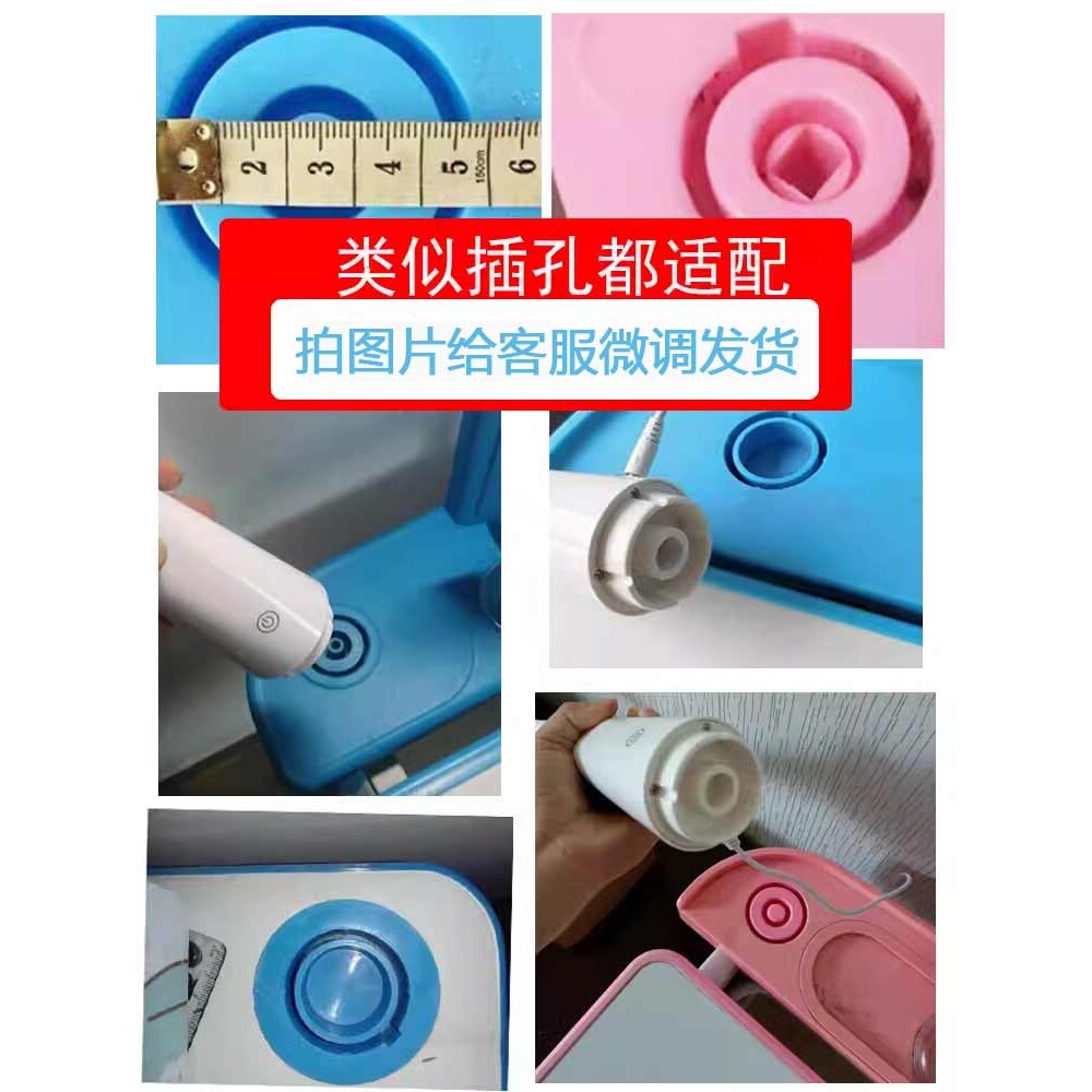 5V儿童学习书桌通用配套凹槽圆插孔多功能锂电充电台灯