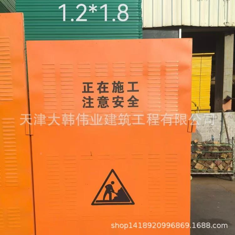 彩钢钢挡围护栏铁皮挡板货现工地道243路临时施工围挡租售围挡彩