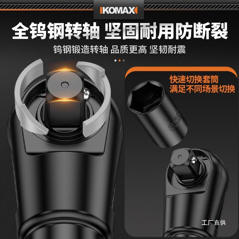 气动轮快扳PSJ手90度角强劲扭力棘汽动速小风炮1/2寸大直飞汽修工