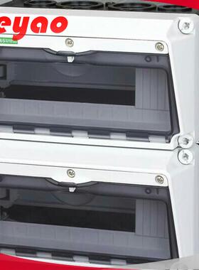 48位LY-0048配电箱04层明装防水配电箱PC防水箱4LY-06820*640*180