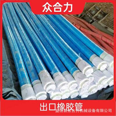 布料机胶管DN125高压接口148 157长度3m 2m尾端出料口软管