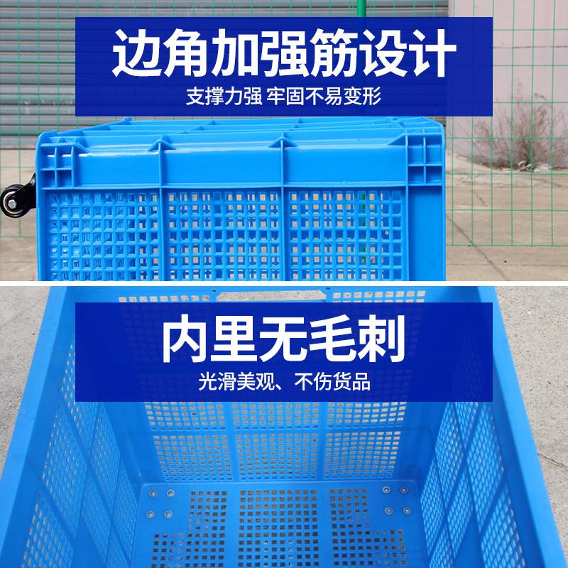 塑料筐带轮子大号长方形箱子胶框镂空加厚快递服装工厂中转周转筐