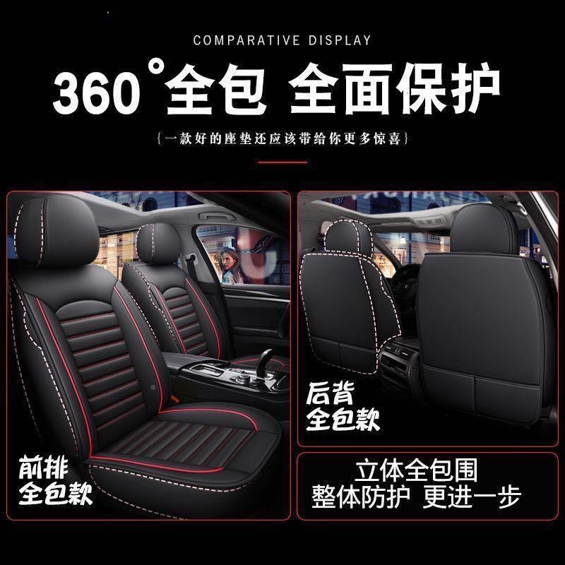 2097418哈弗H包6四季汽车座14/款15/16款年哈佛H6运动套版皮革半